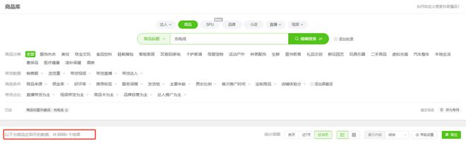 s倍思伸缩线充电产品全球销量TOP1密码开元ky棋牌筑牢充电品质解构Baseu(图2)