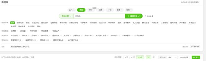 s倍思伸缩线充电产品全球销量TOP1密码开元ky棋牌筑牢充电品质解构Baseu(图6)