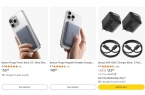 s倍思伸缩线充电产品全球销量TOP1密码